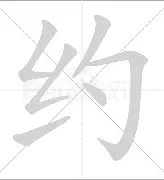 约基奇8次T禁赛1场6悬念揭晓(约基奇单场砍下15 15 15次数最多) 约基奇8次T禁赛1场6悬念揭晓(约基奇单场砍下15 15 15次数最多)